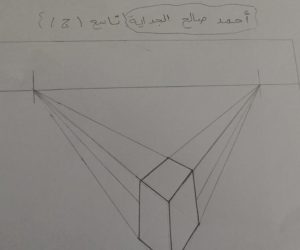 احمد صالح جداية
