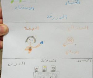 ايهم سماره 2