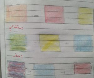 جواد محمد حماد