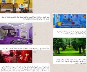 خالد طارق خليل ابو بكر