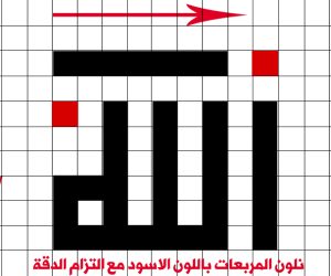خط 5