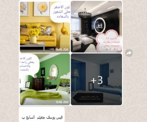 قيس يوسف جعيتم