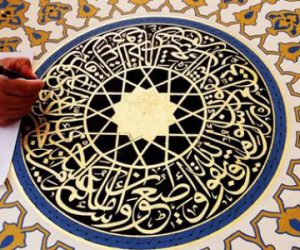 مفهوم_الزخرفة_الإسلامية
