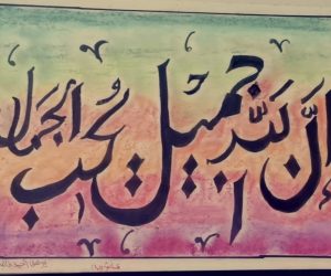 يوسف احمدطالب