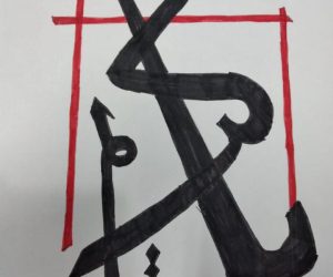 هيثم حسن ياسين